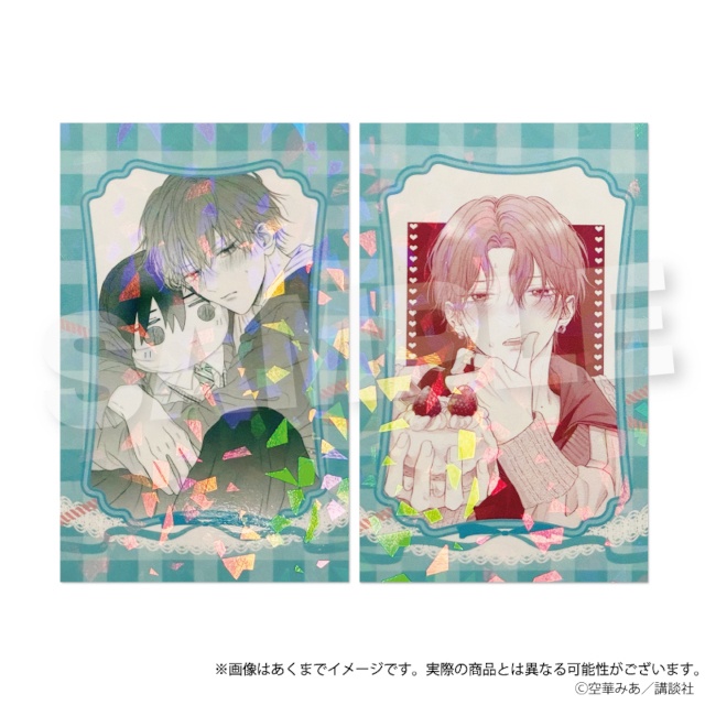 『たまらないのは恋なのか』のくじメイトがアニメイト通販にて販売！　A3色紙、アクリルスタンドなどの景品が当たる!!-28