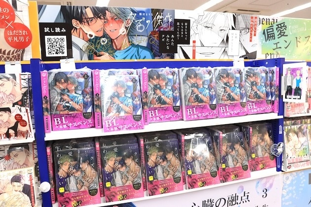 CD「にじさんじ VOLTACTION/『EVOLVE』」やコミックス『美しい彼(7)』が発売！　ほか［今日のアニメイト池袋本店］-11