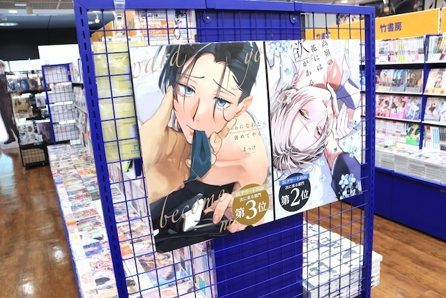 CD「うたの☆プリンスさまっ♪HE★VENS ミニアルバム「HE★VENS SENSATION」」が発売！　「きつねのうりくん POP UP SHOP」が開催中！　ほか［今日のアニメイト池袋本店］-16