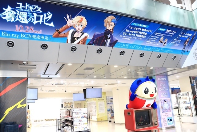 フェア「TVアニメ『家庭教師ヒットマンREBORN!』damask code style fair」や「「Newtype」本誌＆書籍購入記念キャンペーン」が開催中！　ほか［今日のアニメイト池袋本店］-22