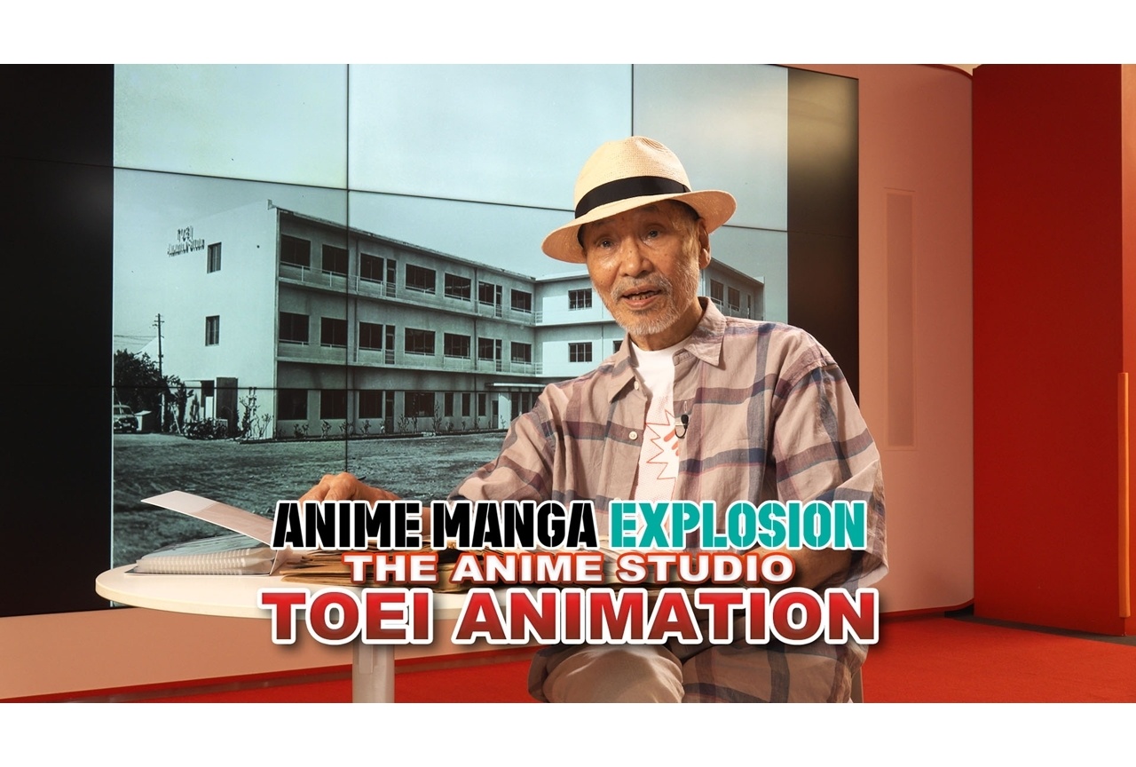 NHKワールドJAPAN『ANIME MANGA EXPLOSION』で東映アニメーションを特集!