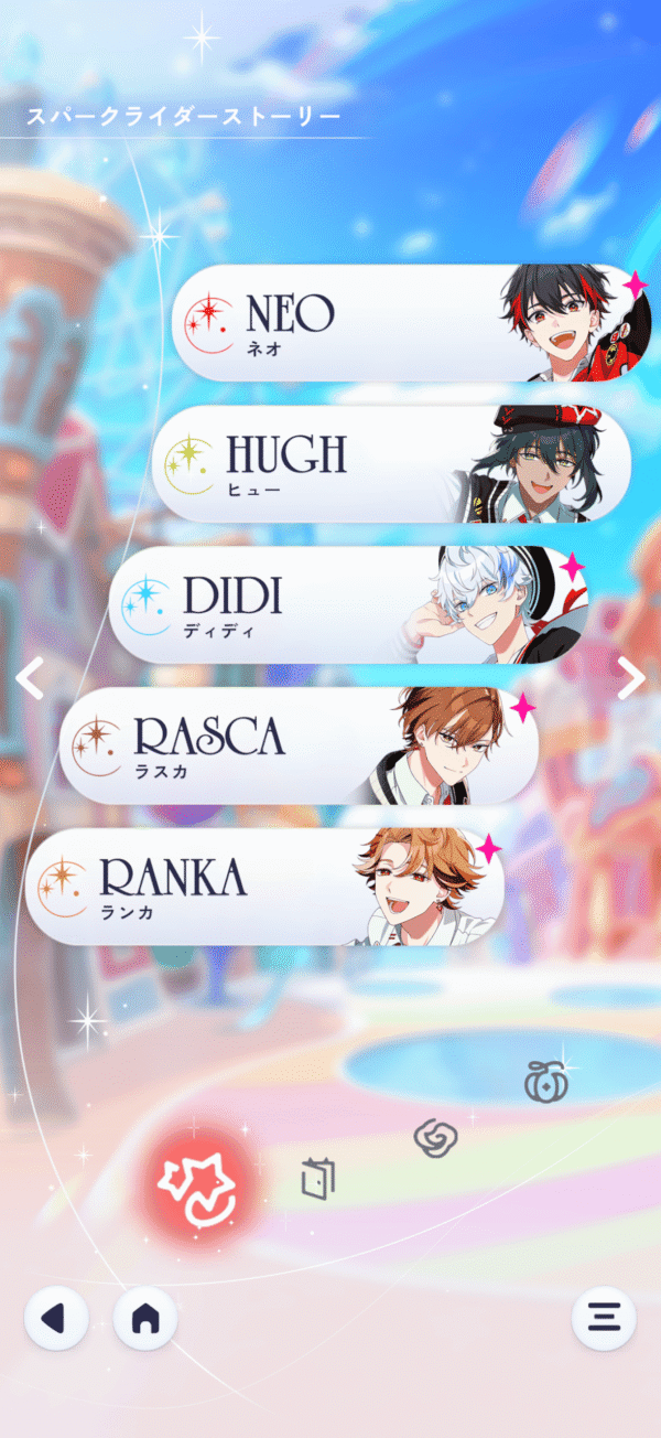 キャラクターのストーリーや音楽、写真撮影などを楽しみながら“ゲームで推し活”しよう！スマホゲーム『ディズニー スパークリンク・スターズ（スパリク）』試遊体験レポート-4
