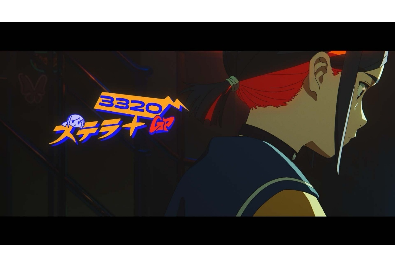 『GROTESQQQUE-グロテスク-』より、『夜露死駆★少⼥』が先行配信!