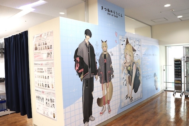 CD「うたの☆プリンスさまっ♪HE★VENS ミニアルバム「HE★VENS SENSATION」」が発売！　「きつねのうりくん POP UP SHOP」が開催中！　ほか［今日のアニメイト池袋本店］-6