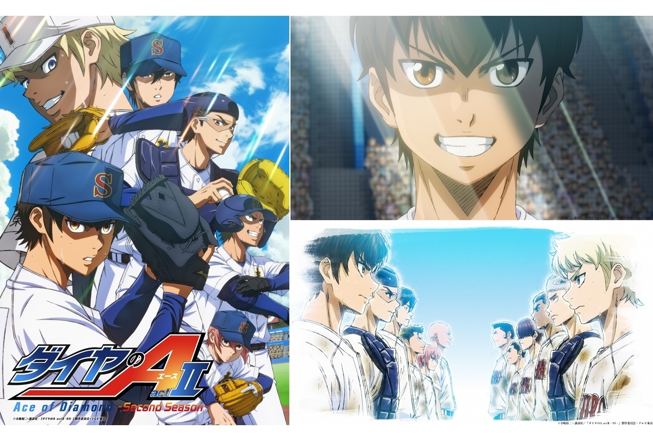 秋アニメ『ダイヤのA actⅡ -Second Season-』第2クールノンクレOP&ED映像