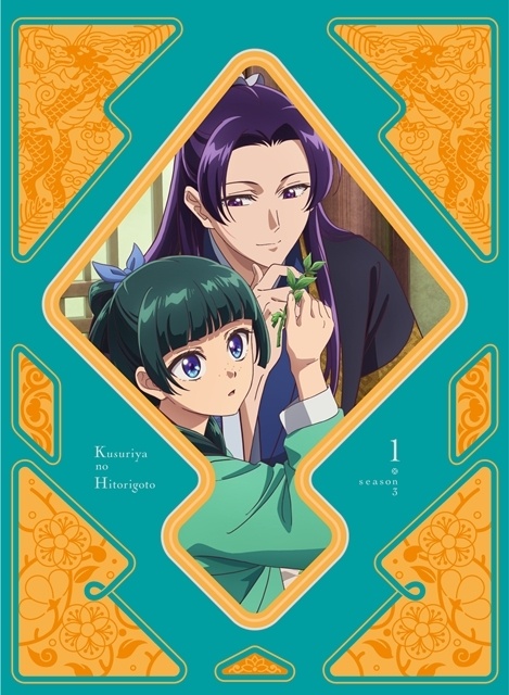 ▲1巻:ジャケット画像