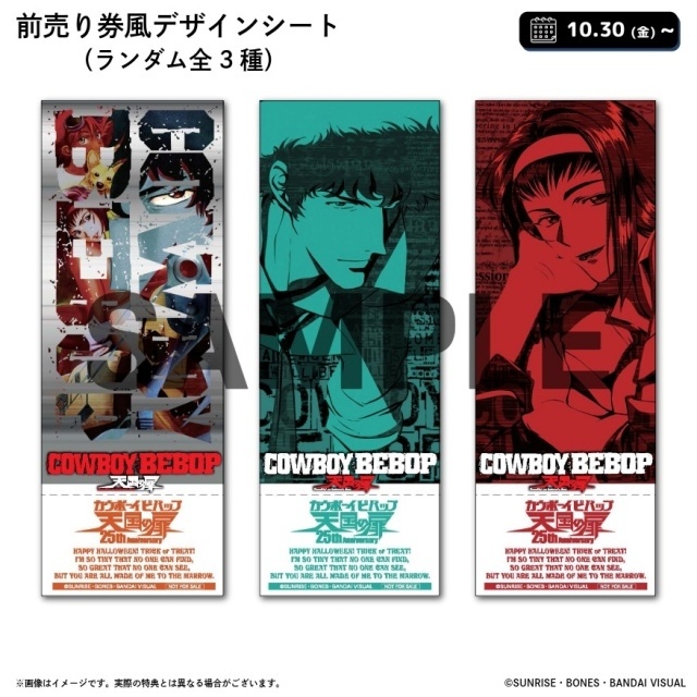 劇場版『COWBOY BEBOP 天国の扉 4K REMASTER』劇場入場者特典 第1弾～第3弾＆劇場グッズ情報が公開！-1