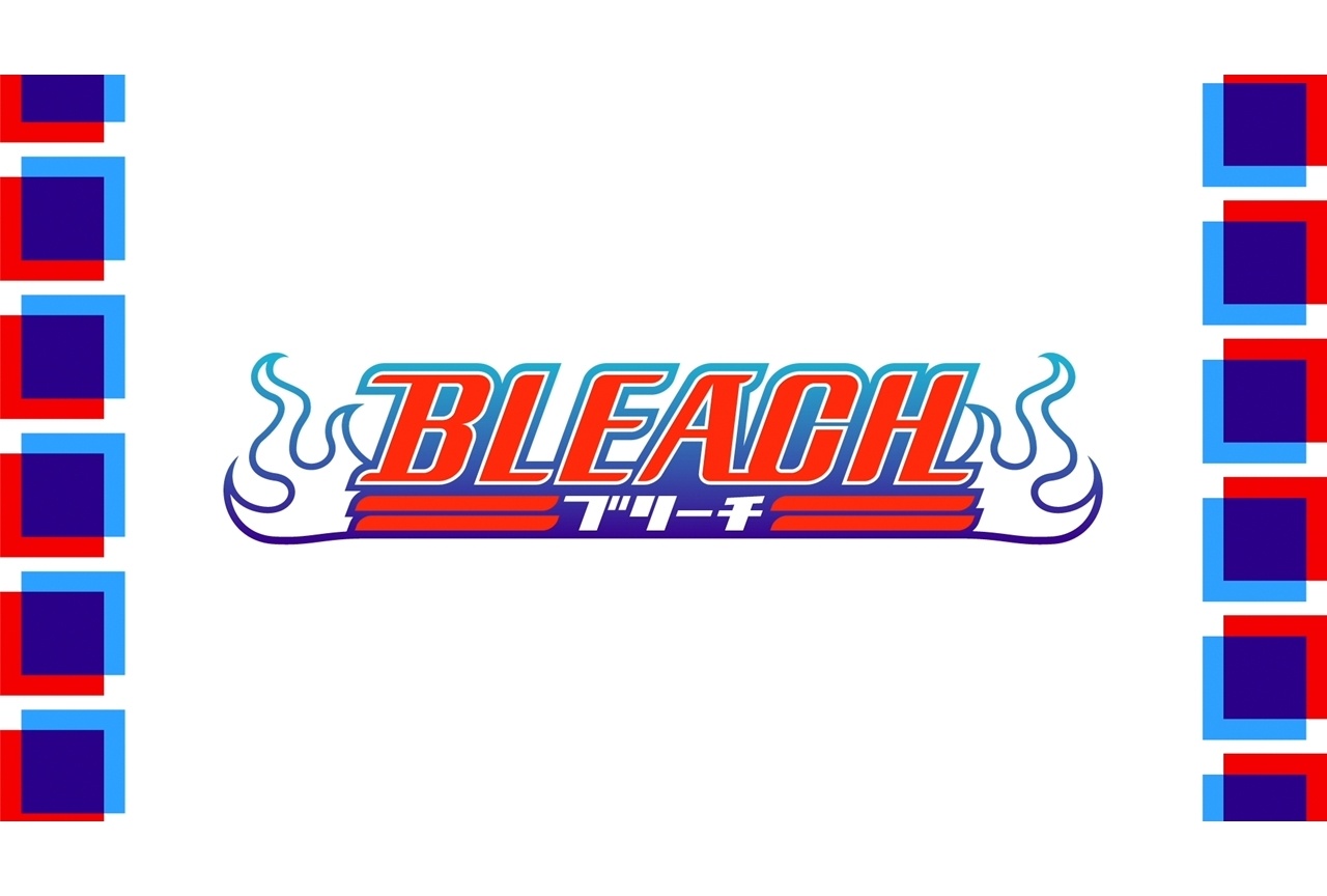『BLEACH 千年血戦篇-禍進譚-』最終回スペシャルエンディングムービー解禁!