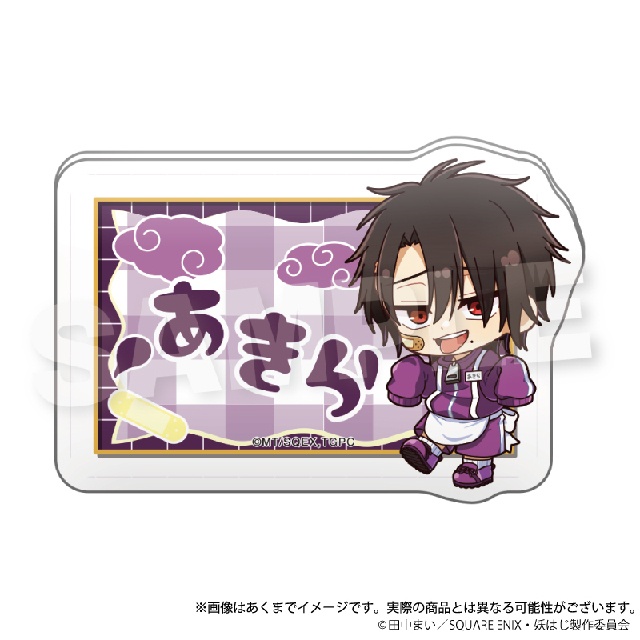 TVアニメ「妖怪学校の先生はじめました！」くじメイトがアニメイト通販にて販売！　描き起こしイラストを使用した景品も当たる!!-20