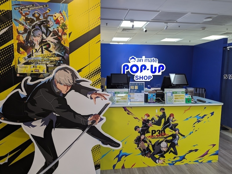 「セガ×アニメイト」グローバル横断プロジェクト！ アニメイト池袋本店＆海外店舗で開催の『ペルソナ』シリーズ30周年オンリーショップの模様をフォトレポートでお届け！-17