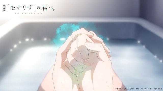 『性別「モナリザ」の君へ。』2027年放送決定！　メインビジュアル・メインPV第1弾が公開｜追加キャストに青山吉能さんら7名が決定、ED主題歌はimaseさんの「迷いは光」-11