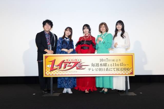 TVアニメ『魔法騎士レイアース』ジャパンプレミアの舞台挨拶公式レポートが到着！　佐倉綾音さん、大久保瑠美さん、高橋李依さん、早見沙織さん、小野友樹さんが登壇したイベントの様子をお届け！-23