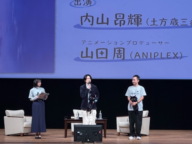 『風を継ぐもの』「こうちまんがフェスティバル2026」内山昂輝さん＆山田周プロデューサー（副長YD）登壇で、“たまるか～！”が飛び交うステージをお届け！-1