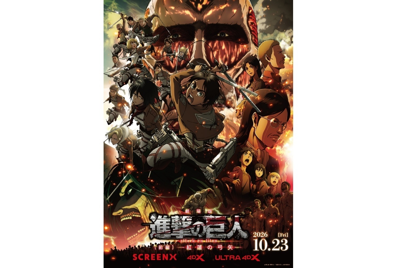 劇場版『進撃の巨人』前編|梶裕貴、石川由依、井上麻里奈の公式インタビュー公開