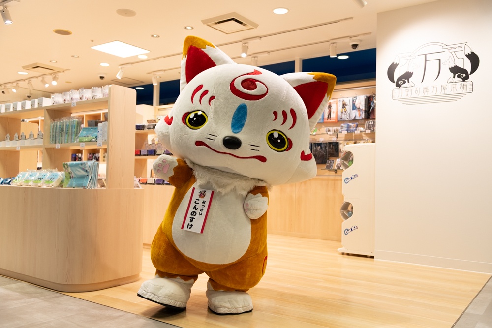 「アニメイトラシック福岡天神」内「刀剣乱舞万屋本舗　福岡天神店」のオープンを記念して『刀剣乱舞ONLINE』宣伝隊長『おっきい こんのすけ』がやってきた！【フォトレポート】-2