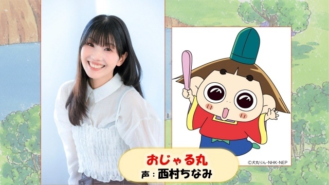 NHK『ダーウィンが来た！』×『おじゃる丸』コラボが決定！　ヒゲじいやおじゃる丸がお互いの番組に登場｜龍田直樹さん、豊嶋真千子さん、西村ちなみさんよりコメント到着-13