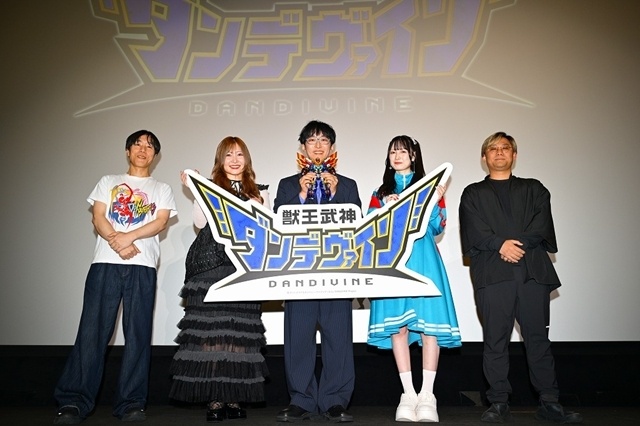秋アニメ『獣王武神ダンデヴァイン』キャスト＆スタッフ舞台挨拶付き先行上映会を実施！　寺島拓篤さん・白石晴香さん・会沢紗弥さんらが本作の魅力をアピール-1