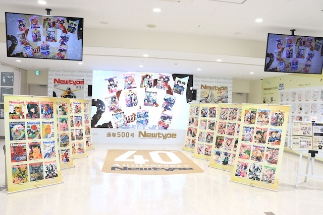 フェア「TVアニメ『家庭教師ヒットマンREBORN!』damask code style fair」や「「Newtype」本誌＆書籍購入記念キャンペーン」が開催中！　ほか［今日のアニメイト池袋本店］-18