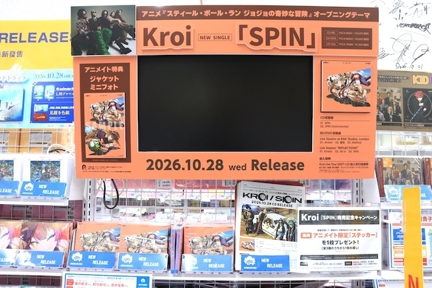 CD「にじさんじ VOLTACTION/『EVOLVE』」やコミックス『美しい彼(7)』が発売！　ほか［今日のアニメイト池袋本店］-5