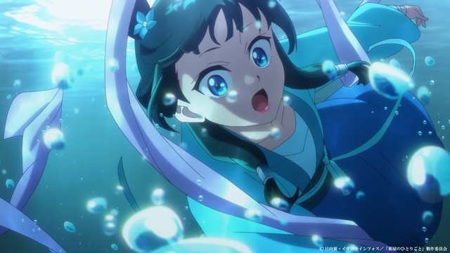 秋アニメ『薬屋のひとりごと』ノンクレジットED映像が公開！　Eveさんの「AIYOU」にのせ猫猫の記憶を辿る-6