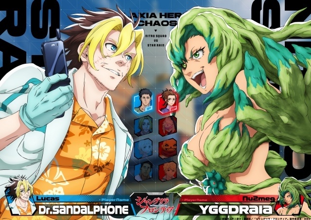 『シャングリラ・フロンティア 3rd season』エキシビジョンマッチ第1戦 Nu2meg VS ルーカス・ガルシアのビジュアル＆インタビュー動画が公開！　濱野大輝さんよりコメントも到着-1