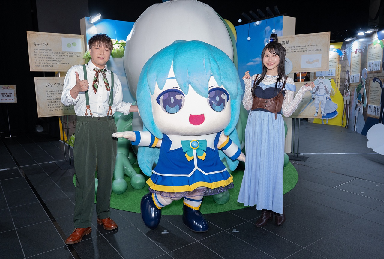 アニメ『このすば』10周年記念展「Cheerful」内覧会レポート