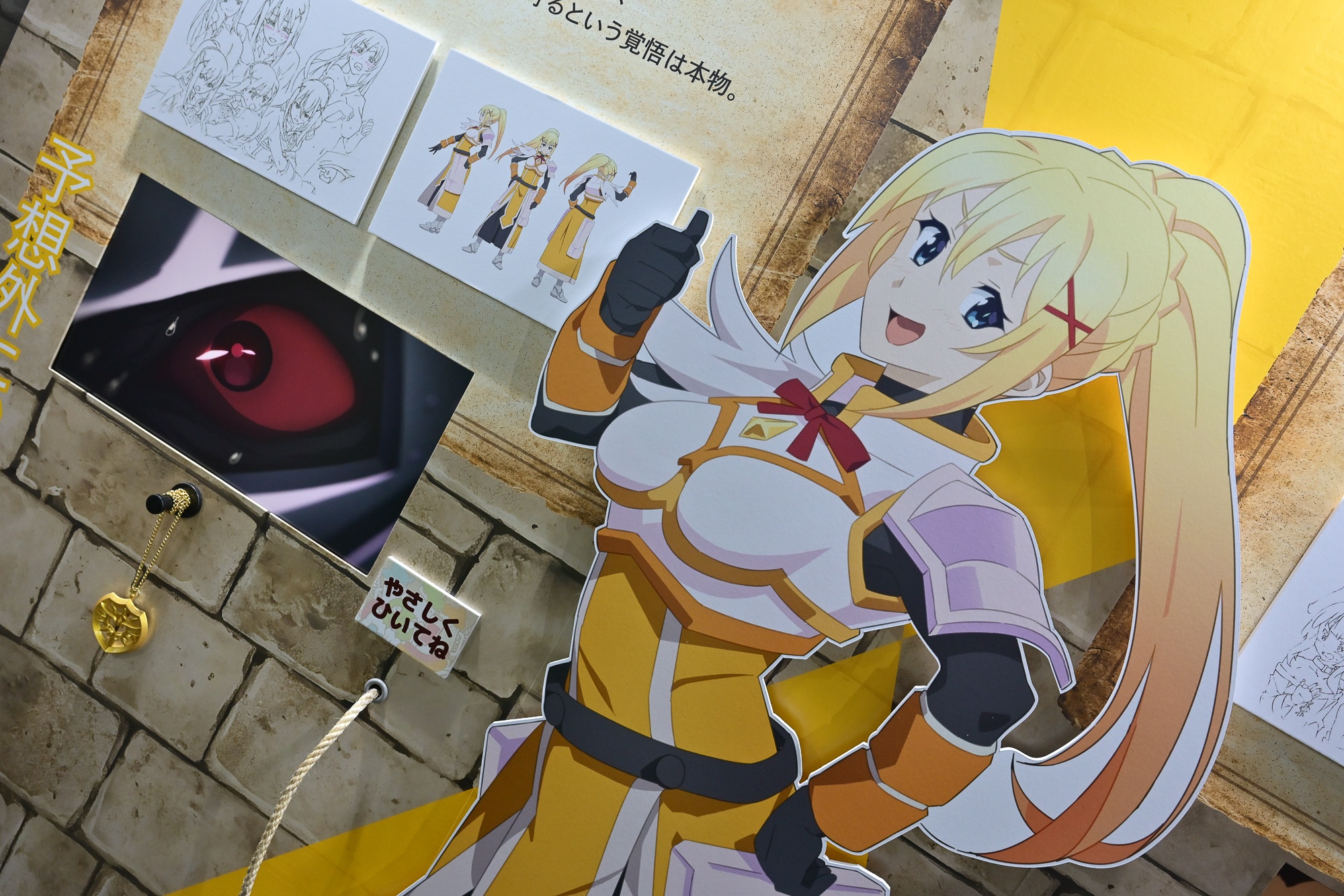 「『この素晴らしい世界に祝福を！』展 ～Cheerful～」内覧会＆記者会見レポート｜カズマ役・福島潤さん＆アクア役・雨宮天さんが展示の見どころをじっくり語り合う-12