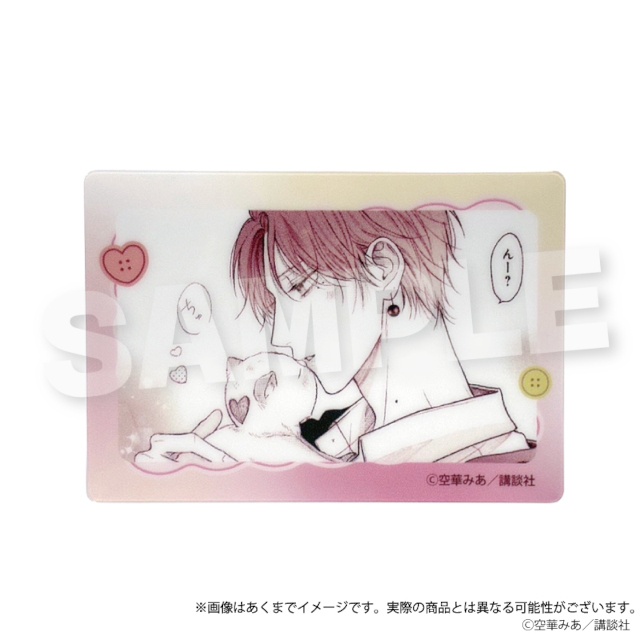 『たまらないのは恋なのか』のくじメイトがアニメイト通販にて販売！　A3色紙、アクリルスタンドなどの景品が当たる!!-14
