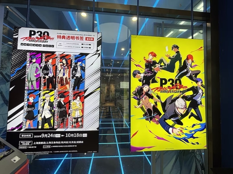 「セガ×アニメイト」グローバル横断プロジェクト！ アニメイト池袋本店＆海外店舗で開催の『ペルソナ』シリーズ30周年オンリーショップの模様をフォトレポートでお届け！-43