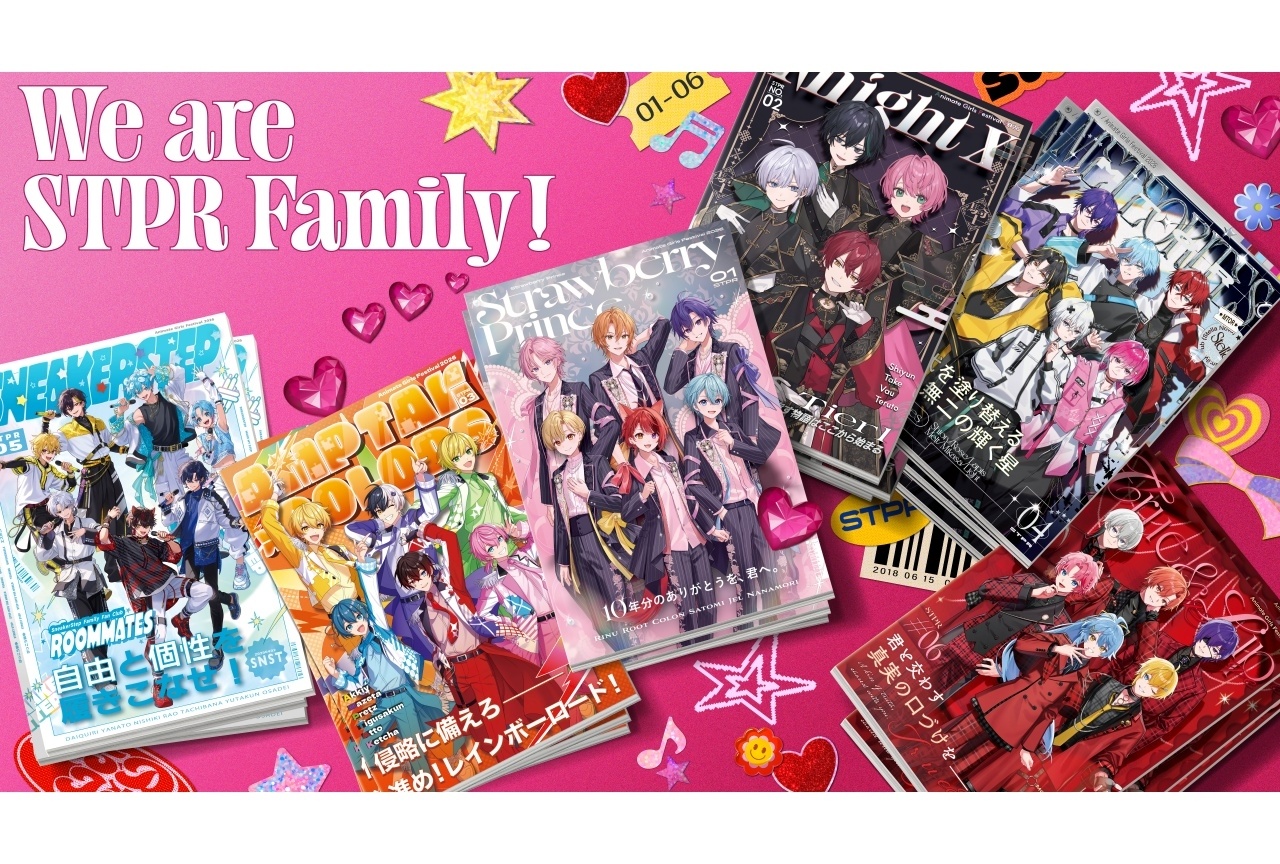 STPR Family全6グループ 『AGF2026』に向け、新キービジュアル公開