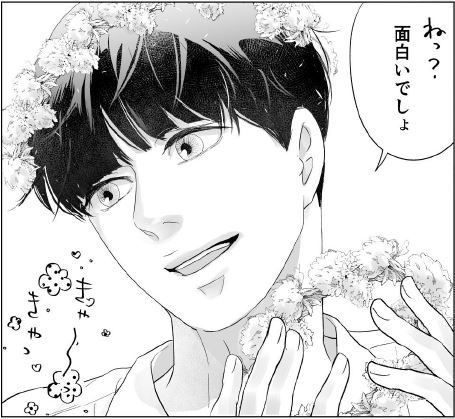 BLボイスドラマ『特級αの愛したΩ』本日発売＆配信！　神波アユミ先生と鈴木崚汰さん＆坂田将吾さんのサイン色紙が当たるキャンペーンも開催中!!-8