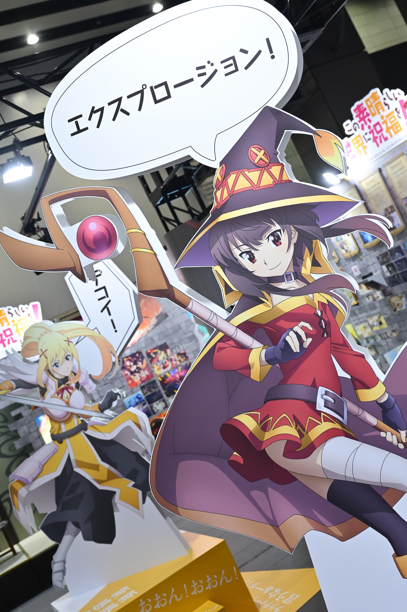「『この素晴らしい世界に祝福を！』展 ～Cheerful～」内覧会＆記者会見レポート｜カズマ役・福島潤さん＆アクア役・雨宮天さんが展示の見どころをじっくり語り合う-28