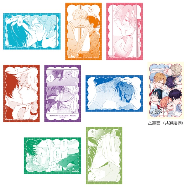 漫画家・百瀬あん先生のデビュー10周年を記念したフェアが、アニメイトで開催！　特典は「複製サイン入りキスコレクションカード」!!-1
