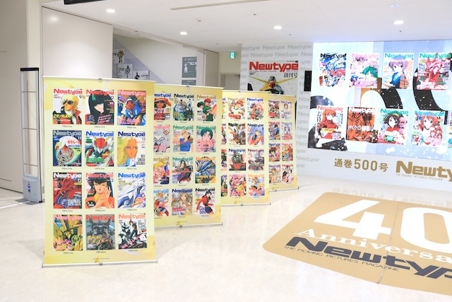 フェア「TVアニメ『家庭教師ヒットマンREBORN!』damask code style fair」や「「Newtype」本誌＆書籍購入記念キャンペーン」が開催中！　ほか［今日のアニメイト池袋本店］-20