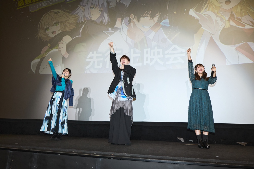 「今後は…のことをミミと言います」稲垣さんの指摘に古川さんタジタジ!? アニメ『目覚めたら最強装備と宇宙船持ちだったので、一戸建て目指して傭兵として自由に生きたい』先行上映会レポート-1