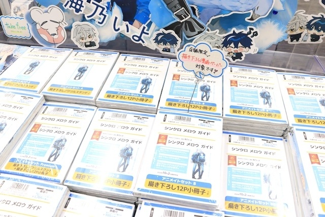 CD「TVアニメ『MAO』第2クールエンディングテーマ「揺蕩う」/上田麗奈」やコミックス『セブンティーンシロップス(2)』が発売！　ほか［今日のアニメイト池袋本店］-14