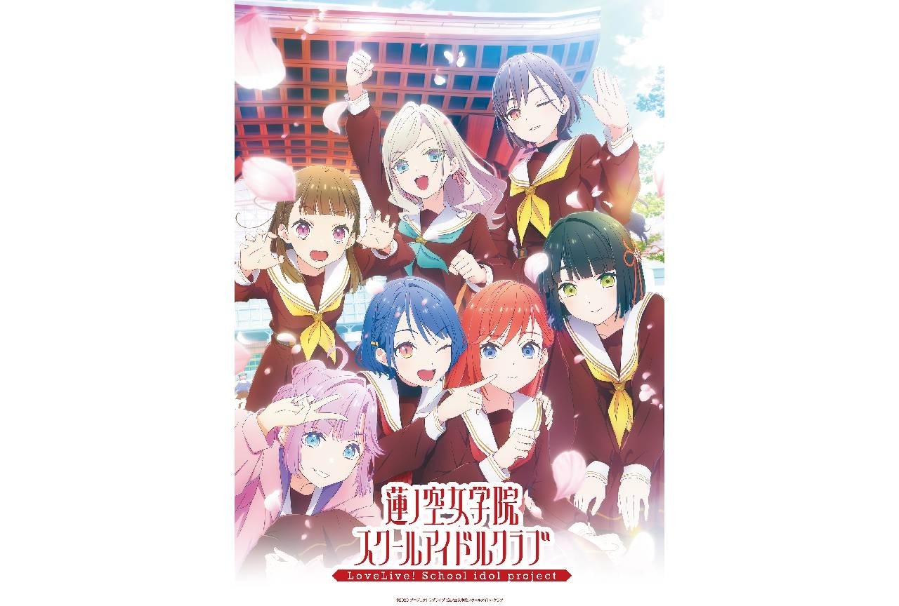『蓮ノ空女学院』27年1月放送開始|KV・新メンバー解禁