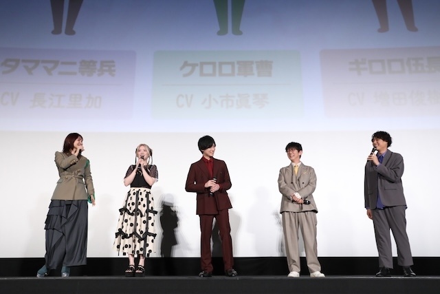 「次の世代に渡すためのバトンを受け取った」――秋アニメ『ケロロ軍曹☆』放映記念！第1話・第2話先行上映会 レポート｜ケロロ軍曹役・小市眞琴さんら新キャスト陣が考える役作りについて-6