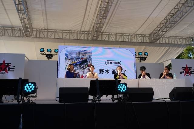 『LONA』「マチ★アソビ」スペシャルステージ公式レポートが到着！　主演の寿美菜子さん＆永瀬アンナさん、脚本・野木亜紀子氏、片桐崇監督らが制作秘話を語る-7