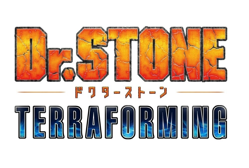『Dr.STONE TERRAFORMING』制作決定!解禁PV、原作者コメント公開