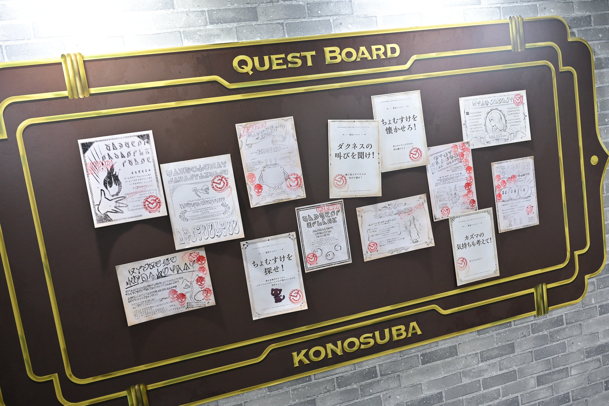 「『この素晴らしい世界に祝福を！』展 ～Cheerful～」内覧会＆記者会見レポート｜カズマ役・福島潤さん＆アクア役・雨宮天さんが展示の見どころをじっくり語り合う-6
