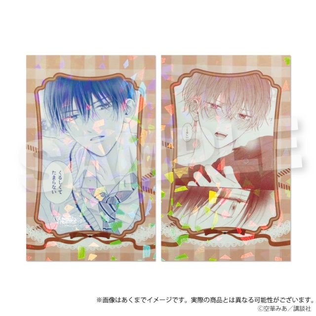『たまらないのは恋なのか』のくじメイトがアニメイト通販にて販売！　A3色紙、アクリルスタンドなどの景品が当たる!!-34
