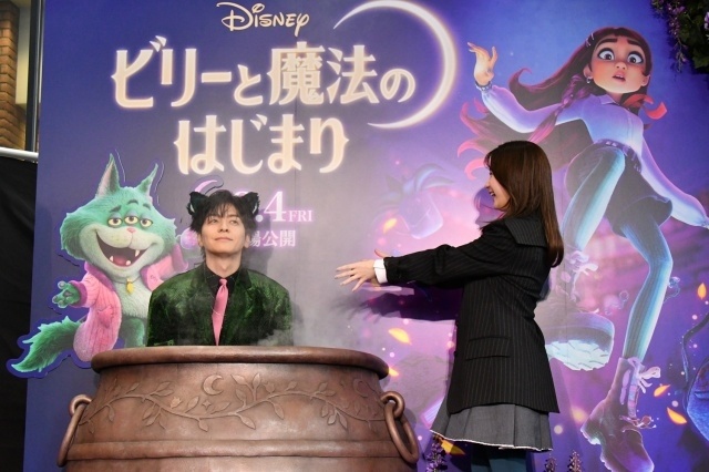 『ビリーと魔法のはじまり』新日本版声優発表 ハロウィンイベントの公式レポートが到着！　ビーフ役の日本版声優に生田斗真さんが決定-3
