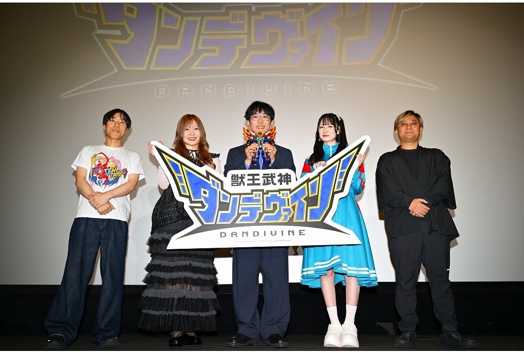 秋アニメ『獣王武神ダンデヴァイン』先行上映会公式レポート!