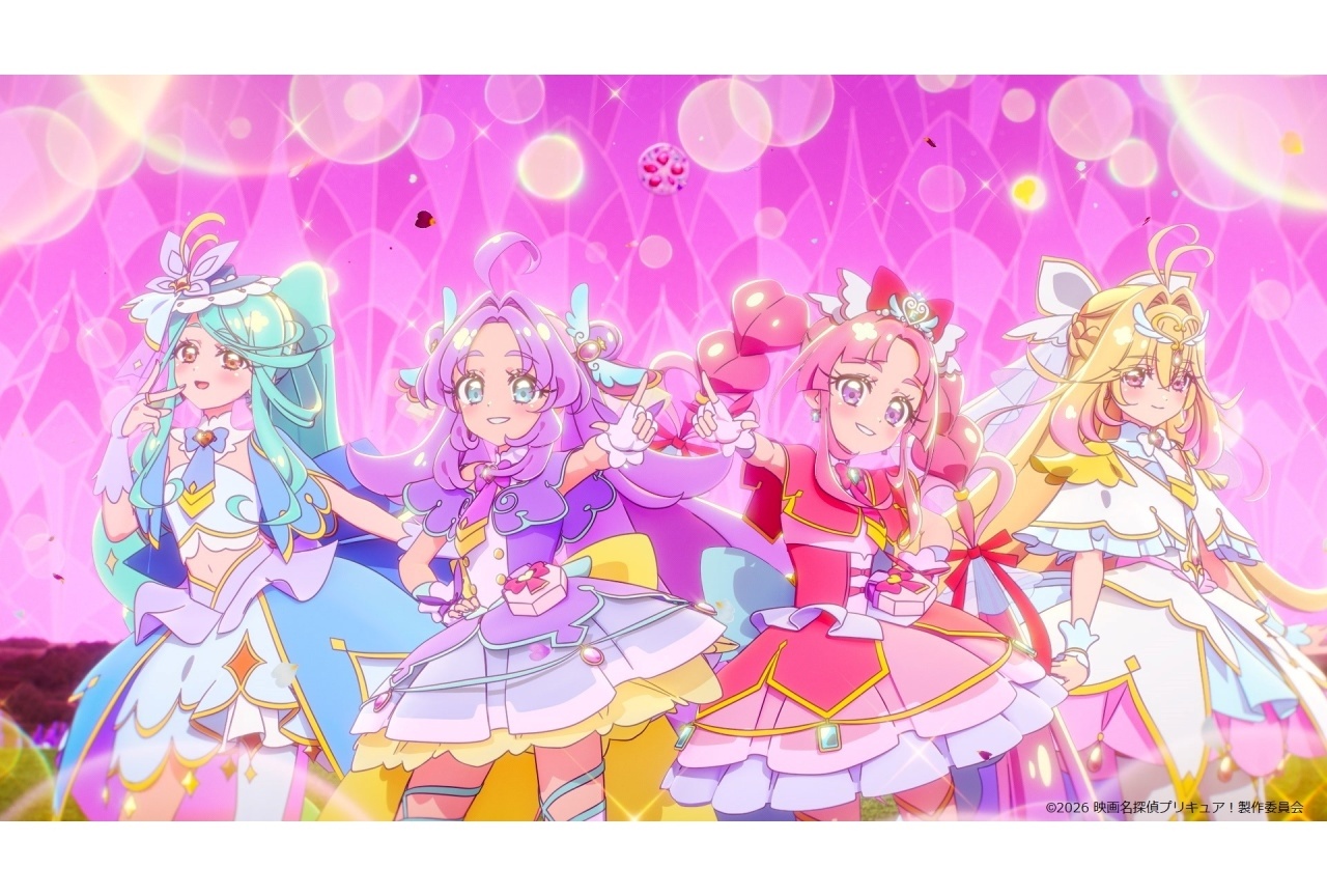 『映画名探偵プリキュア!』エンディングダンススチール4点解禁