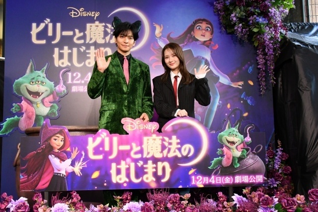 『ビリーと魔法のはじまり』新日本版声優発表 ハロウィンイベントの公式レポートが到着！　ビーフ役の日本版声優に生田斗真さんが決定-1