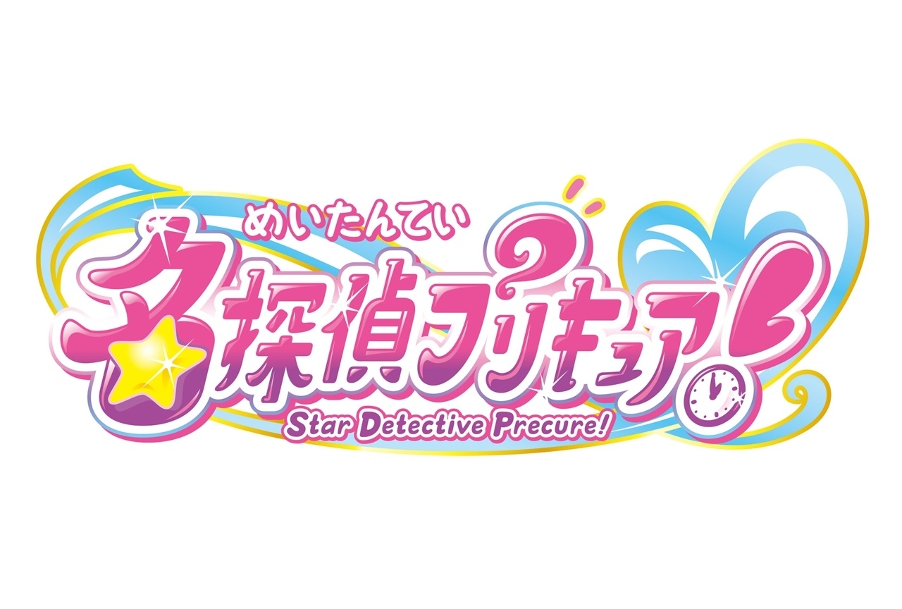 『たんプリ』最後の楽曲集・ボーカルベストが2027年2月3日に発売決定！