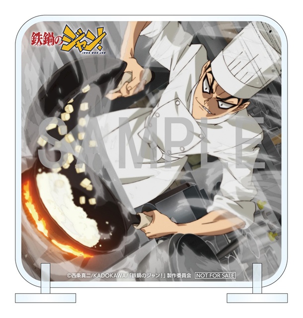 「TVアニメ『鉄鍋のジャン！』BD-BOX＜完全初回限定生産＞」フロンティアワークス公式通販限定版アイテム＆アニメイト特典のデザインが一挙公開！-3