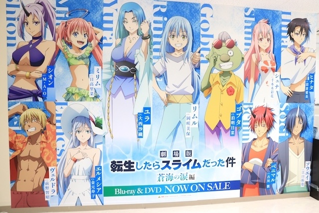 フェア「ゴールデンカムイどうぶつフォーゼフェアin アニメイト」が開催中！　小説『魔法使いの夜(中)』が発売！　ほか［今日のアニメイト池袋本店］-19