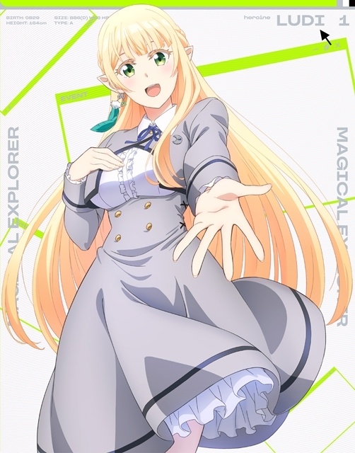 秋アニメ『マジカル★エクスプローラー』Blu-ray全4巻が発売決定！　【Blu-ray添い寝スペシャルBOX】版は各ヒロインの抱き枕カバーと添い寝シチュエーションCDを特製BOXに封入-2